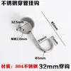 Base Flangeada para Varal de Roupa Tubo Redondo de Aço Inoxidável Base Curta Varal de Roupa Suporte de Roupa Gancho para Tubo de Roupa de Guarda-Roupa Preço de Fábrica