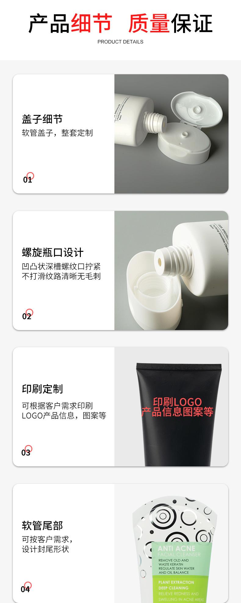 pe详情页_03.jpg