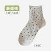 Calcetines de Lunares para Mujer, Estilo Delgado para Primavera y Otoño, Resistentes al Olor, Absorbentes de Sudor, Calcetines de Media Pantorrilla con Borde Enrollado, Calcetines Holgados Estilo Japonés, Calcetines Zhuji