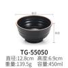 A5 Círculo Negro Flor Japonesa Olla Caliente Salsa Tazón Pequeño de melamina Plástico Restaurante Tazón para Sopa Tazón para Arroz Hotel Restaurante de Comida Rápida Comercial