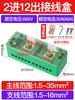 Caja de conexiones bloque de terminales de cableado conector de ramificación de cable de alta potencia artefacto de cableado de suministro de energía doméstico trifásico