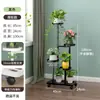 Suporte de Flores em Camadas para Sala de Estar, Estante de Flores de Chão, Prateleira de Armazenamento para Varanda, Suporte Simples para Vasos de Flores para Uso Interno, Móvel
