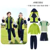 Chaquetas de Estudiante, Uniformes Escolares, Ropa de Otoño e Invierno, Conjunto de Tres Piezas Estilo Universitario, Uniformes Desmontables para Clases Deportivas Infantiles, Uniformes de Jardín de Infancia