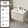 Set de Muebles de Baño de Aluminio Espacial Color Crema con Lavabo Integrado de Cerámica y Tocador de Esquinas Redondeadas para Uso en Hotel
