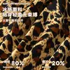 Nuevo Estilo Sexy Pura Pasión Tira Fina Cinturilla con Letras Calado Seda de Hielo Estampado de Leopardo Bragas para Mujer, Tiro Medio Algodón Puro Entrepierna Bragas para Mujer