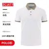 Ropa de Trabajo para Catering de Hotel Camisa POLO Supermercado Restaurante Barbacoa Carne Olla Caliente Mesero de Hotel Camiseta Corta de Seda de Hielo Verano