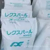 Lldpe Japón Jpc Uj790/Uj990 Moldeo por Inyección Alto Flujo Alta Rigidez Tapa Tapón de Botella Polietileno