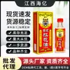 Aceite de Flor Roja Tigre Dorado para Cuello, Hombros, Cintura, Piernas y Rodillas, Aceite de Penetración Profunda para Alivio del Calor y la Molestia, Líquido de Penetración Profunda