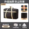 Bolsas para Empacar Mudanzas, Bolsas de Almacenamiento para Colchas de Gran Capacidad, Bolsas Tejidas Engrosadas, Bolsas Organizadoras para Ropa y Equipaje, Bolsas de Almacenamiento para Colchas