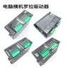 Acessórios para máquina de tricô retilínea Computador Driver de rolo Cixing Zhongshan Damo Chuangluo Driver de rolo Ruineng Xindongqi