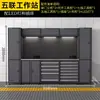 Gabinete de herramientas combinado para taller de tienda 4S, banco de trabajo de reparación móvil multifuncional de alta resistencia
