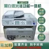 Impresora multifunción láser blanco y negro Brother 7030/7340/7360, copiadora, fax, escáner, todo en uno