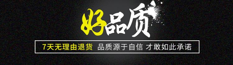详情页_16.jpg