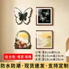 Pegatinas de Pared Acrílicas 3D - Magia para Cubrir Paredes y Ocultar Imperfecciones, Lindas y Creativas, Impermeables, Pegatinas de Pared Autoadhesivas para Cubrir Agujeros y Ocultar Imperfecciones