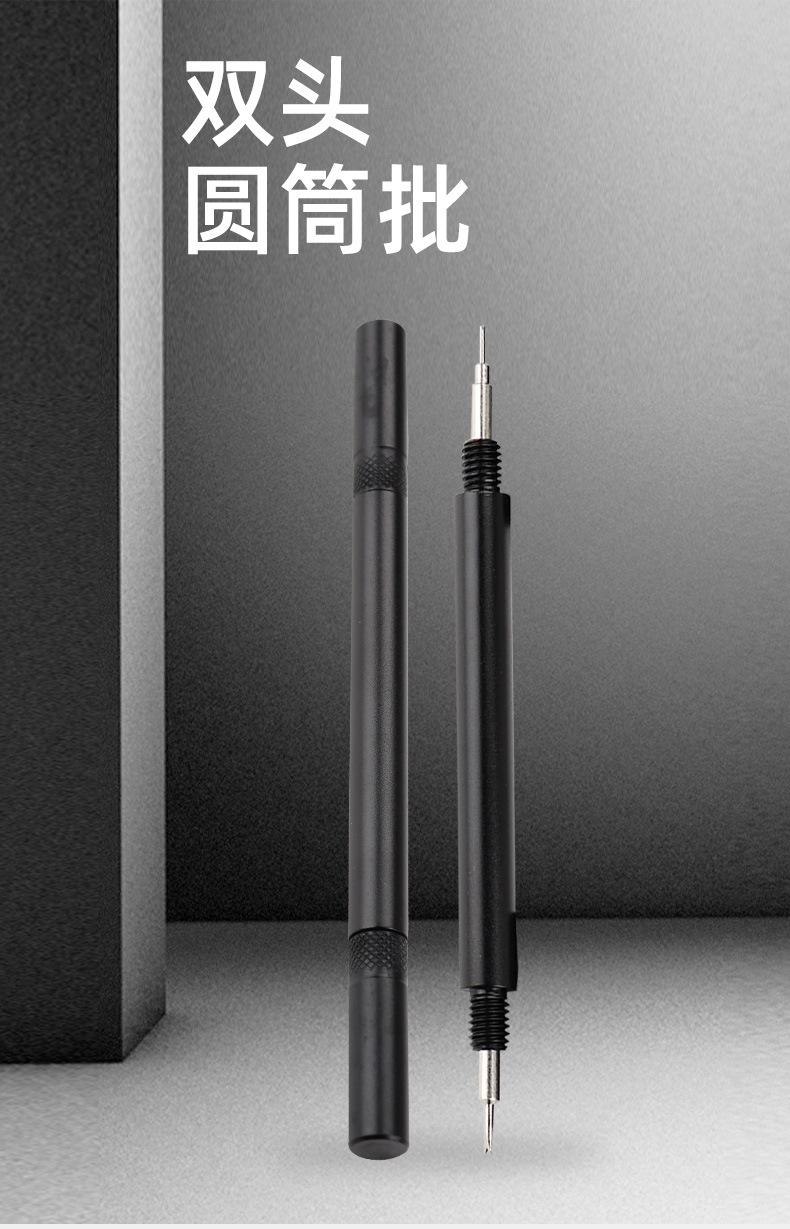 详情_01