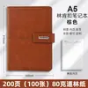 Cuaderno de cuero suave personalizable, se puede imprimir logo, grabar texto, cubierta y páginas interiores de agenda de negocios A5, hecho a medida a partir de imagen proporcionada