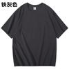 220g Algodón de Hombro Pesado para Hombre y Mujer Casual Japonés Color Sólido Algodón Peinado de Fibra Larga Camiseta de Manga Corta Base