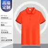 Camiseta de Trabajo de Seda de Hielo Polo para Hombre Manga Corta Estampado de Logo Camisa Publicitaria Ropa de Trabajo Verano Nuevo Estilo