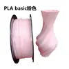 Filamento PLA para Impresora 3D Doble Color Dorado Luminoso Seda Material FDM 1.75mm Arcoíris