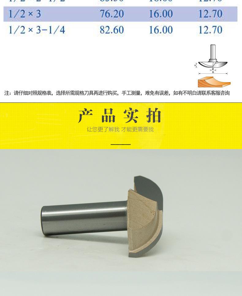 专业级月牙刀_07.jpg