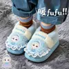 Chinelos de Algodão para Meninas Outono e Inverno Quentes com Pelúcia Veludo Casa Pai-Filho Princesa Menina Fofa Calcanhar Antiderrapante Cobertura Sapatos de Algodão
