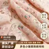 Nuevo tejido de gasa bordado, con un diseño de bordado plano y un delicado patrón floral, creando un estilo elegante y versátil adecuado tanto para ocasiones formales como casuales.