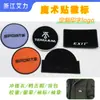 Velcro de nailon prensado en los bordes, TPU troquelado, puños de chaqueta, gorras de béisbol, etiquetas de mochila, letras en relieve epoxi y estampadas