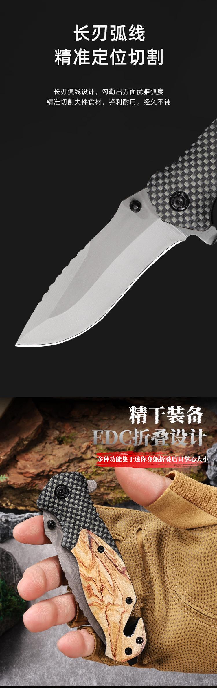 户外刀_06.jpg