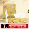 Papel de Seda Qingfeng Edição Ouro Suave Tamanho M 4 Folhas 90 Folhas*3 Pacotes Pacote Econômico Lenços de Papel Facial Extraíveis