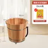 Cubo para Pediluvio con Ruedas y Drenaje, Tina de Madera para Pediluvio, Cubo de Madera hasta la Pantorrilla, Cubo Doméstico Profundo de Roble, Transfronterizo