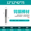 Fábrica Transfronteriza 3.175Mm-12Mm Corte de Placa Carburo Carpintería Hoja Recta Fresadora Fresadora Recta de Ranura Recta de Doble Filo