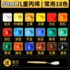 Set de Pintura Acrílica Marley para Estudiantes de Arte, Envases Grandes para Pintura, Graffiti, Arte Mural, Bricolaje, Botella Blanca, Enbolsado, 500ml