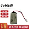 Conector de Batería de 9V Enchufe Xh2.54 Cable de Batería de 9V Conector de 9V Pinza para Batería Cable con Pinza para Batería Portapilas de 9V