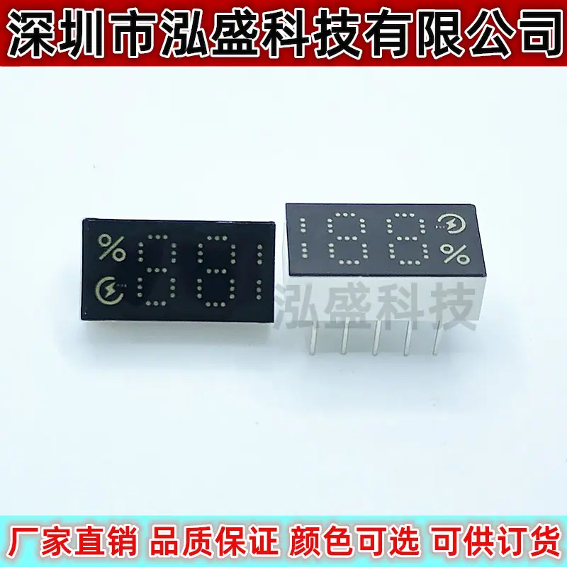 0815X-5闪电绿点阵5