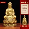 Enfeites de Estátua de Buda Sakyamuni de Latão, Estátua de Buda Amitabha de Bronze, Buda Tathagata, Conjunto de Enfeites de Buda Sakyamuni