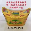 Grande Lingote Cornucópia Grande Lingote Lingote de Ouro Barras de Ouro e Prata Tesouro Jinshan Yinshan Papel do Tesouro Nota Solta Papel Amarelo