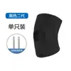 Joelheira japonesa para menisco, joelheira wrap-around respirável de malha ajustável para corrida, ciclismo e montanhismo, atacado do fabricante
