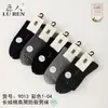Meias Masculinas de Algodão Jilin Luren 9013 Antisseco e Antirachaduras Cano Médio Outono e Inverno Hidratantes Tipo Calcanhar Antirachaduras
