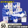 Papel de Lenço Libang Bolsa Pequena Flexível Portátil Toalha de Papel Sem Perfume Portátil Mini Papel Higiênico Guardanapo Lenço Facial