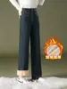 1032 Invierno Nuevas Llegadas Ropa de Mujer Mujeres de Mediana Edad Jeans de Pierna Ancha Pantalones de Mujer Caída Más Terciopelo Engrosado Madres de Mediana Edad y Mayores
