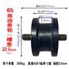 Roda de trilho dupla face em H/Polia de viga I/Roda com canaleta de aço quadrado para serviço pesado/Roda de ferro para rolete de portão/Roda de canal de aço