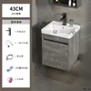 Aluminio Espacial Combinación de Gabinete Pequeño para Baño Lavabo de Baño Lavabo Integrado de Cerámica Lavabo de Baño