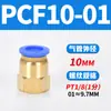 Tubería de Aire Neumática Pc4-M5 Codo Pl6-01 Conector Rápido Pu Pype Pb8-02/10-03/12-04