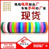 Fabricantes liquidan mercancía accesorios de joyería pulsera de silicona hebilla para llave puesto de Yiwu estudiante adulto deportes pulsera de goma