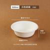 Tazón de Papel Desechable 500ml Residuo de Caña de Azúcar Hielo Continuo Tofu Hielo Crema Hielo Tazón de Empaque Barro de Taro Tazón de Arroz Tazón de Gachas