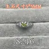 Anillo de olivino natural 5*5M cristal de corte incrustado a mano color tesoro vivo libro rojo vivo suministro de fábrica en vivo