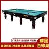 Xin Xingqiu Mesa de Billar Estilo Ruso Estándar para Adultos Comercial Fábrica de Mesas de Billar Estilo Ruso Sala de Billar Fábrica de Mesas de Billar Estilo Ruso