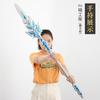 Kushiro Jie Da Tridente de Poseidón Color Plata Esterlina Horquilla de Poseidón Señor Supremo Arma de Juguete de Goma PU Modelo 150cm