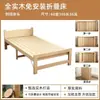 Cama de Madera Maciza Hogar Simple Cama Doble Tablero de Cama Cama Individual Oficina Descanso para Almorzar Habitación de Alquiler Instalación Cama Plegable