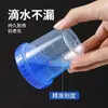 Taza medidora pequeña de plástico con marcas de escala en mililitros para uso doméstico, Taza medidora pequeña para bebé con tapa, Contenedor 5ml 10ml 50ml 100ml